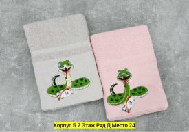 Полотенце