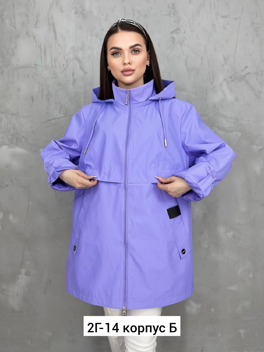 куртка женская,удлиненная куртка,женская демисезонная куртка,демисезонная куртка,ветровка женская