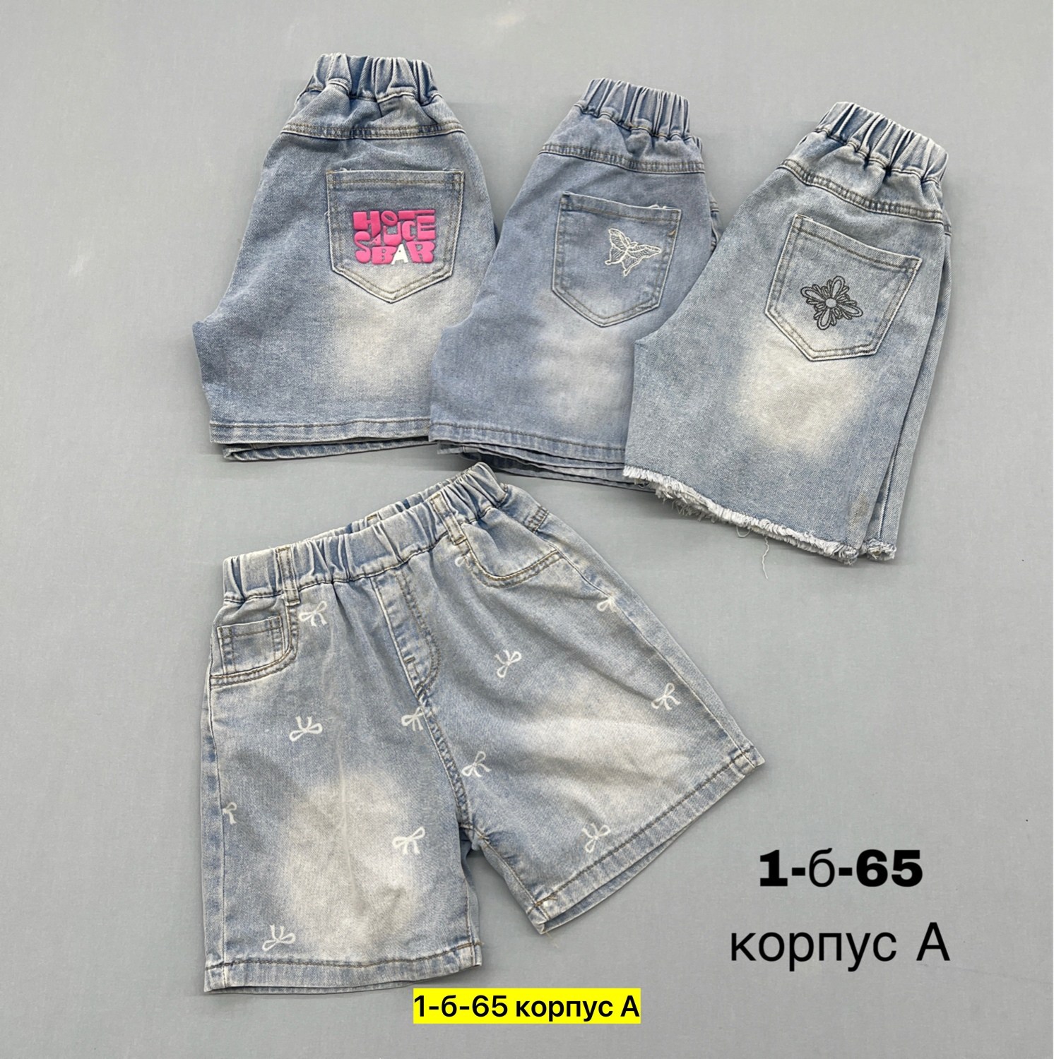 шорты джинсовые для девочки,шорты джинсовыe,шорты джинсы,шорты джинсовые детские,шорты джинс