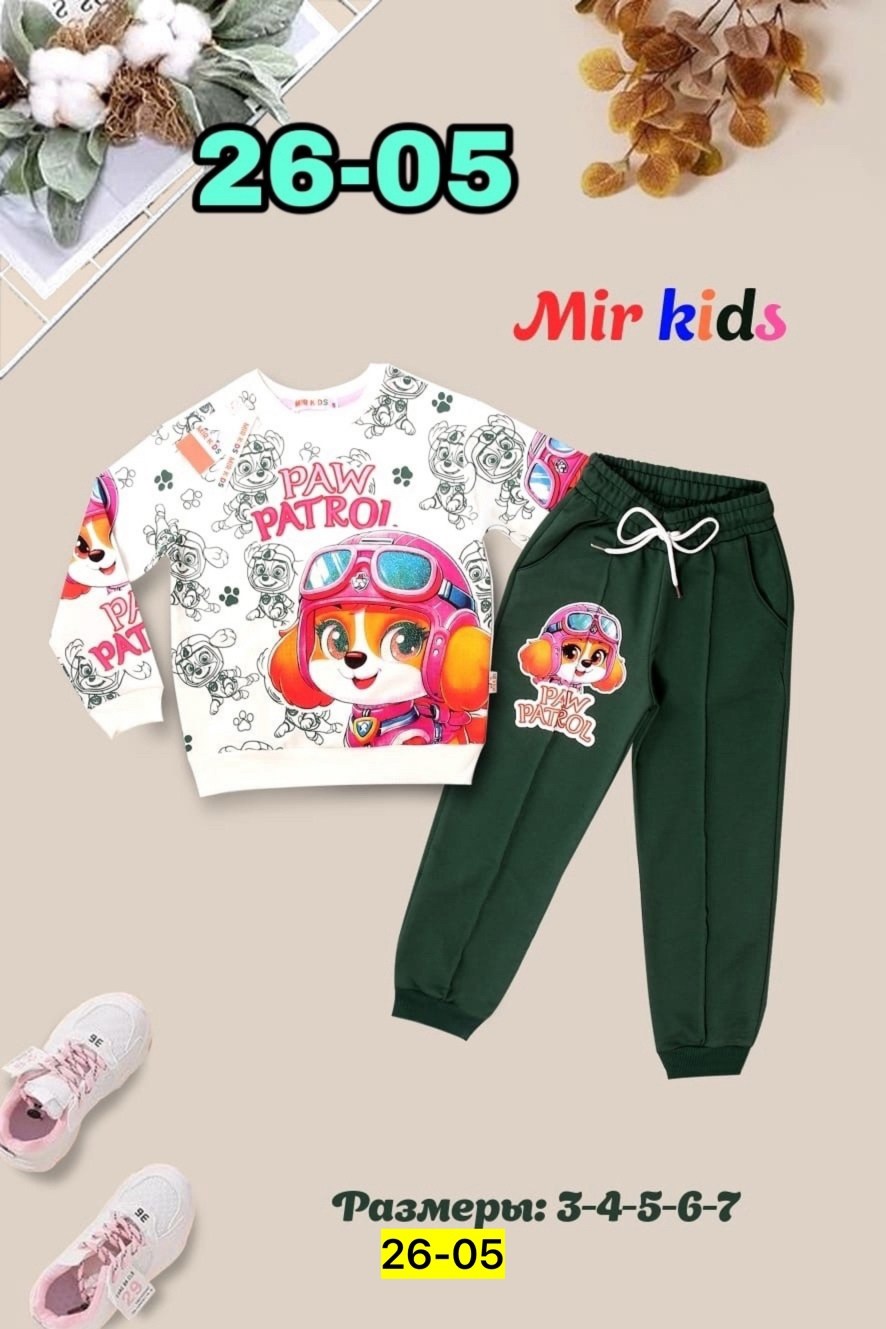 костюм детский,спортивный костюм для девочек,костюм для девочек,детские костюмы,детские одежда