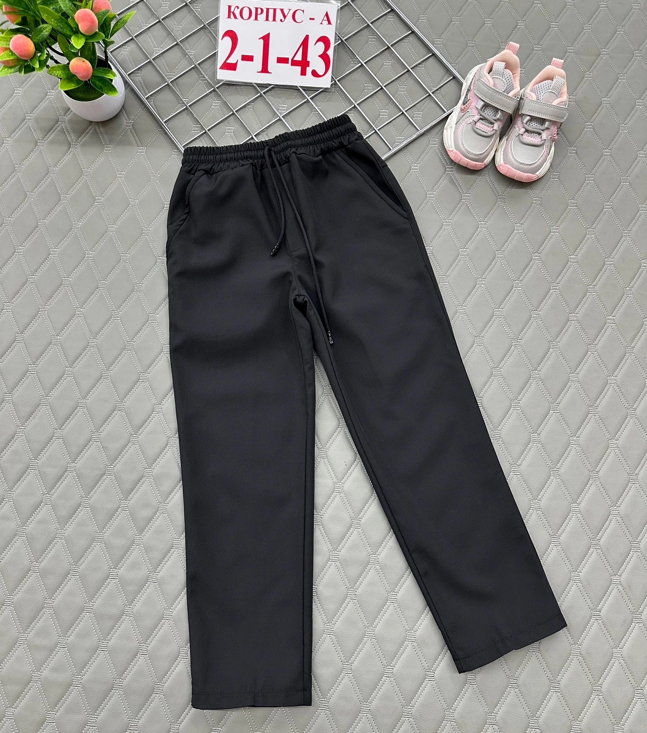 брюки школьные,брюки для девочек,брюки для школы,школьные брюки для мальчика,брюки для мальчика