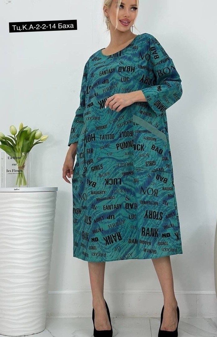 платье женская,удлиненное платье,туника женская,платье стильное,свободное платье