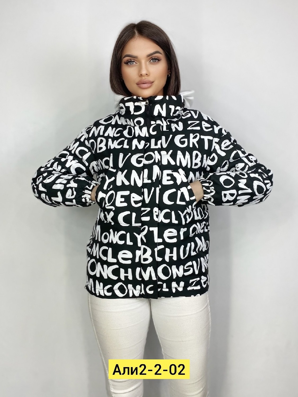 демисезонная куртка,куртка,куртка женская,куртка женская демисезонная,куртка стильная