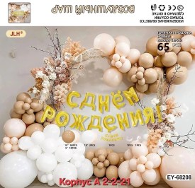 Одежда
