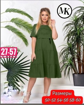 Платье