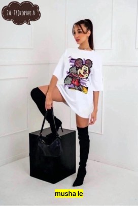Футболка