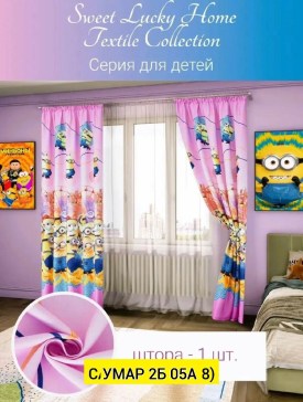 Одежда