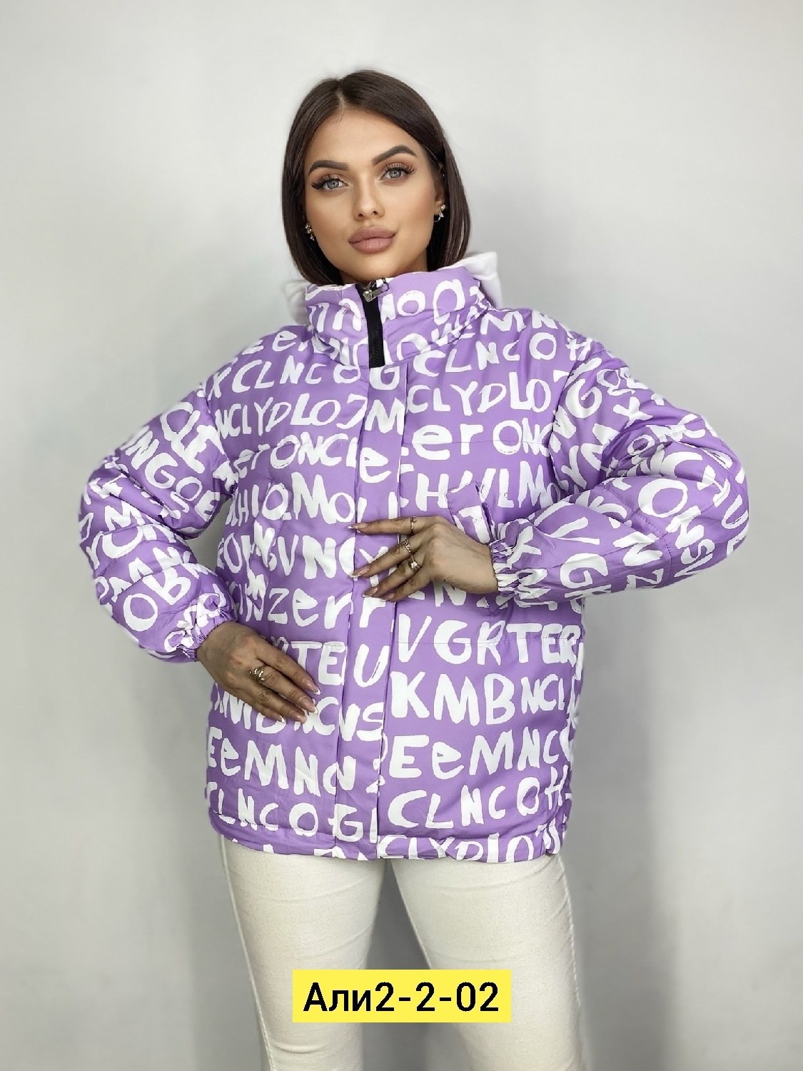 демисезонная куртка,куртка,куртка женская,куртка женская демисезонная,куртка стильная