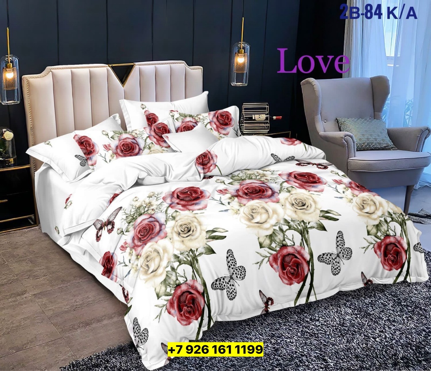 комплект постельного белья,комплект постельного белья love,поплин постельное белье,комплект постельного белья поплин,евро комплект постельного белья