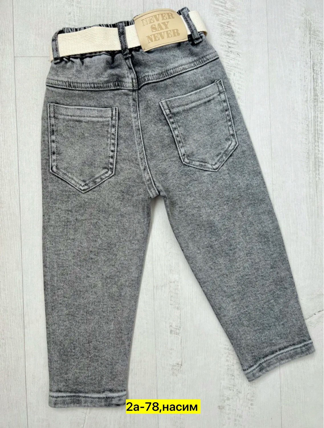 джинсы на флисе,джинсы для девочек,детские джинсы,джинсы на мальчика,брюки джинсы