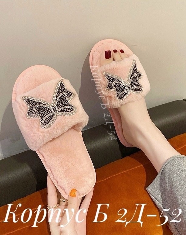 женские домашние тапочки,тапочки женские,,домашние тапочки меховые,тапочка женские домашние