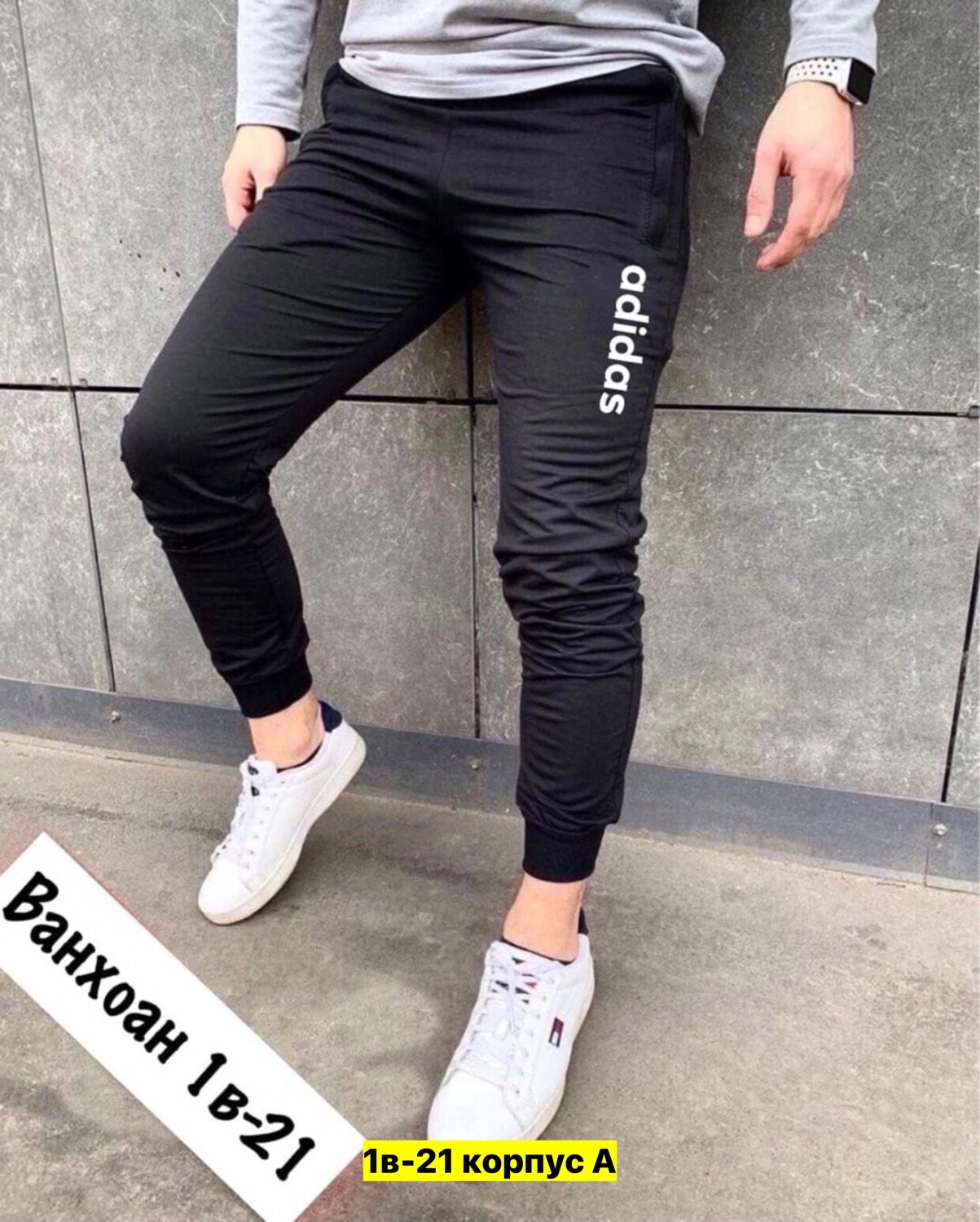 мужские спортивные штаны,спортивный штаны,серые спортивные штаны,спортивные брюки мужские,мужские штаны