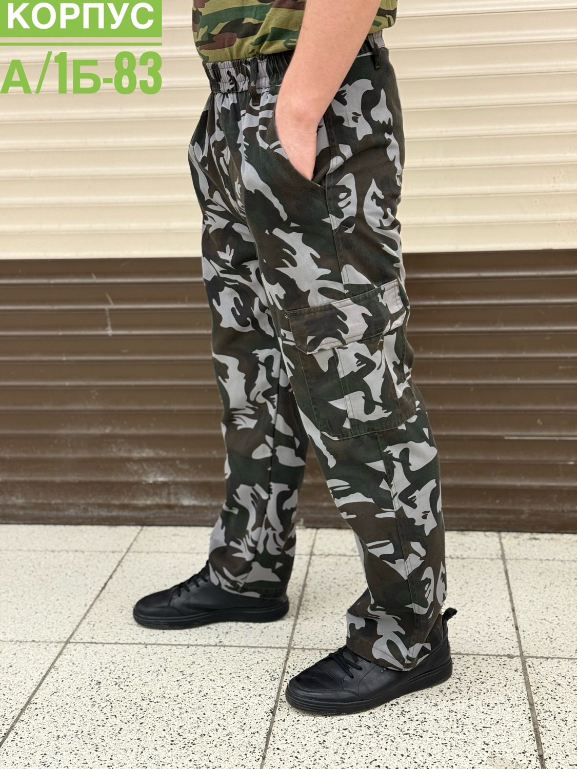 штаны камуфляжные мужские,брюки джоггеры,камуфляжные штаны карго,мужские брюки милитари,брюки мужские карго