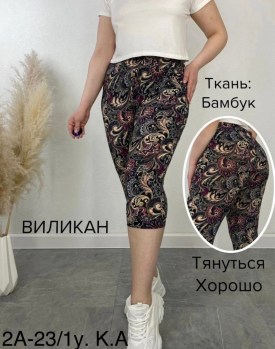 Лосины