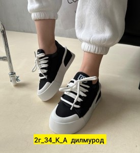 Кеды