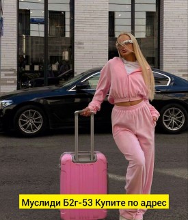 Костюм