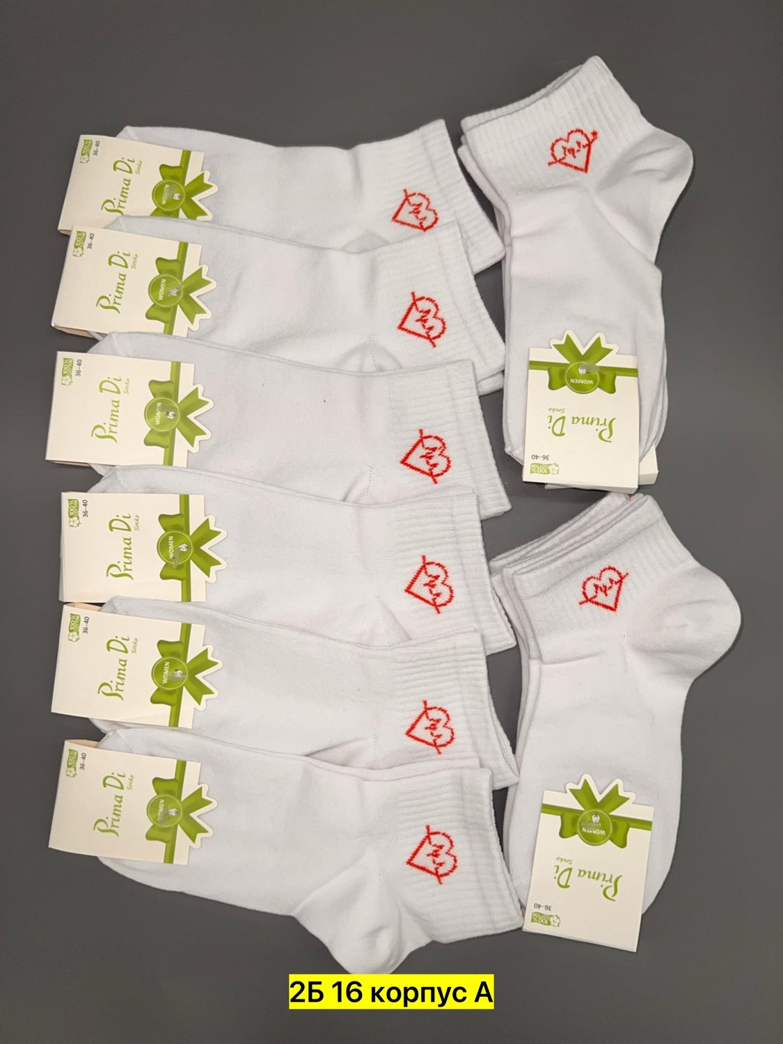 носки женские 10 пар,носки женские,носки комплект,носки хлопковые,носки короткие