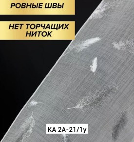 Носки