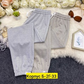 Брюки