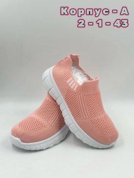 Кеды
