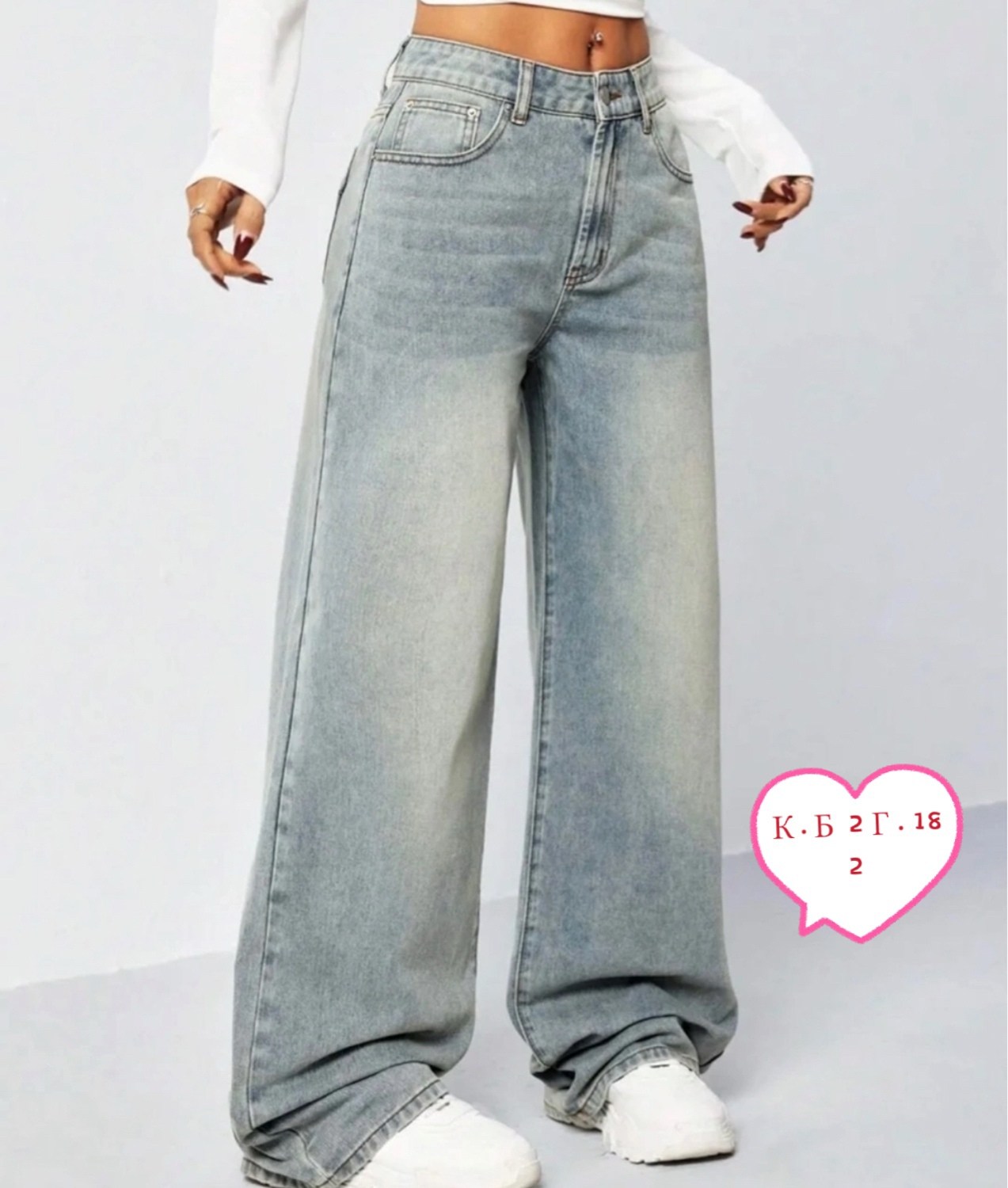 джинсы широкие,джинсы штаны,джинсы женские,широкие джинсы модные,женские широкие джинсы