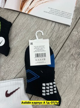 Носки