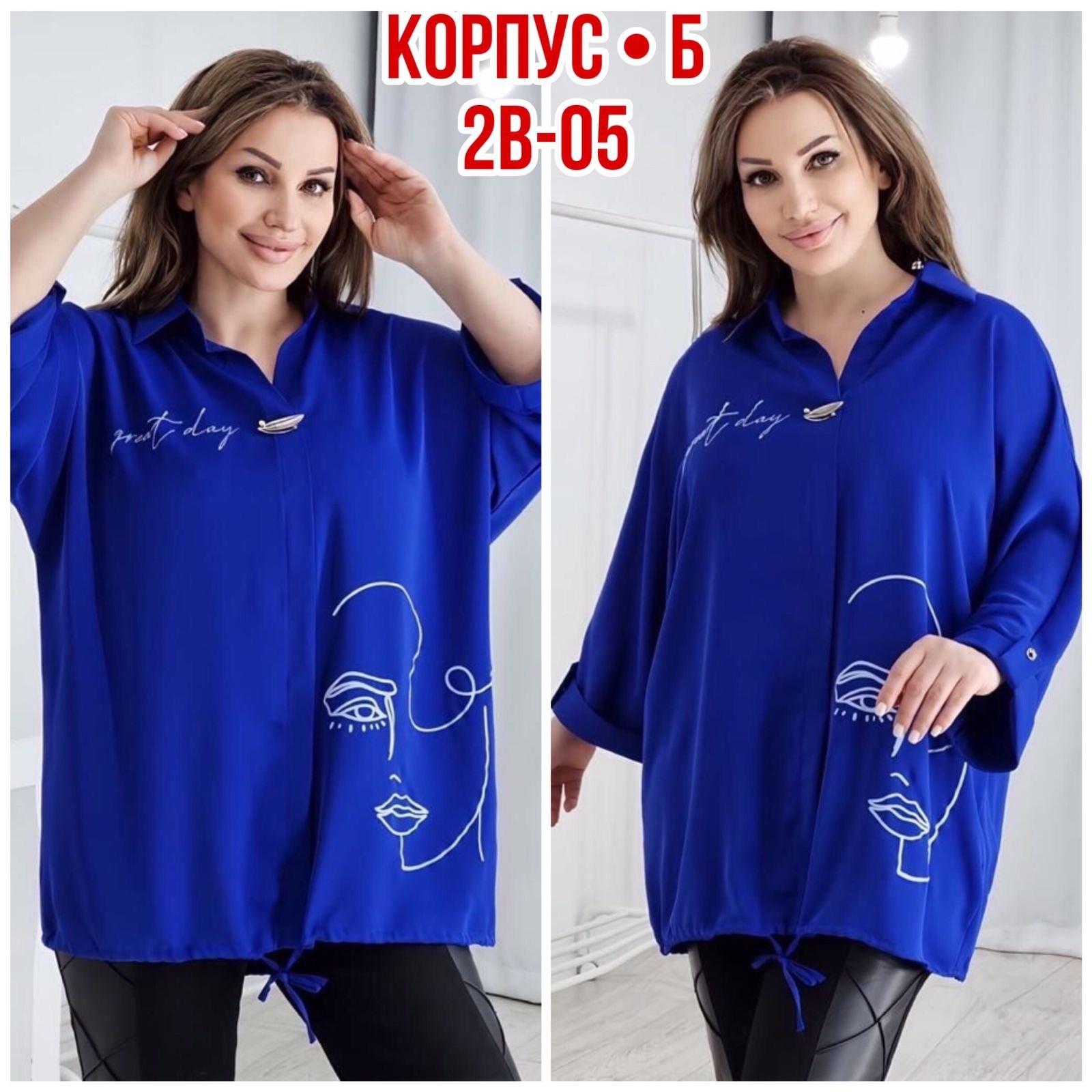 туники больших размеров,туника,,блузки больших размеров