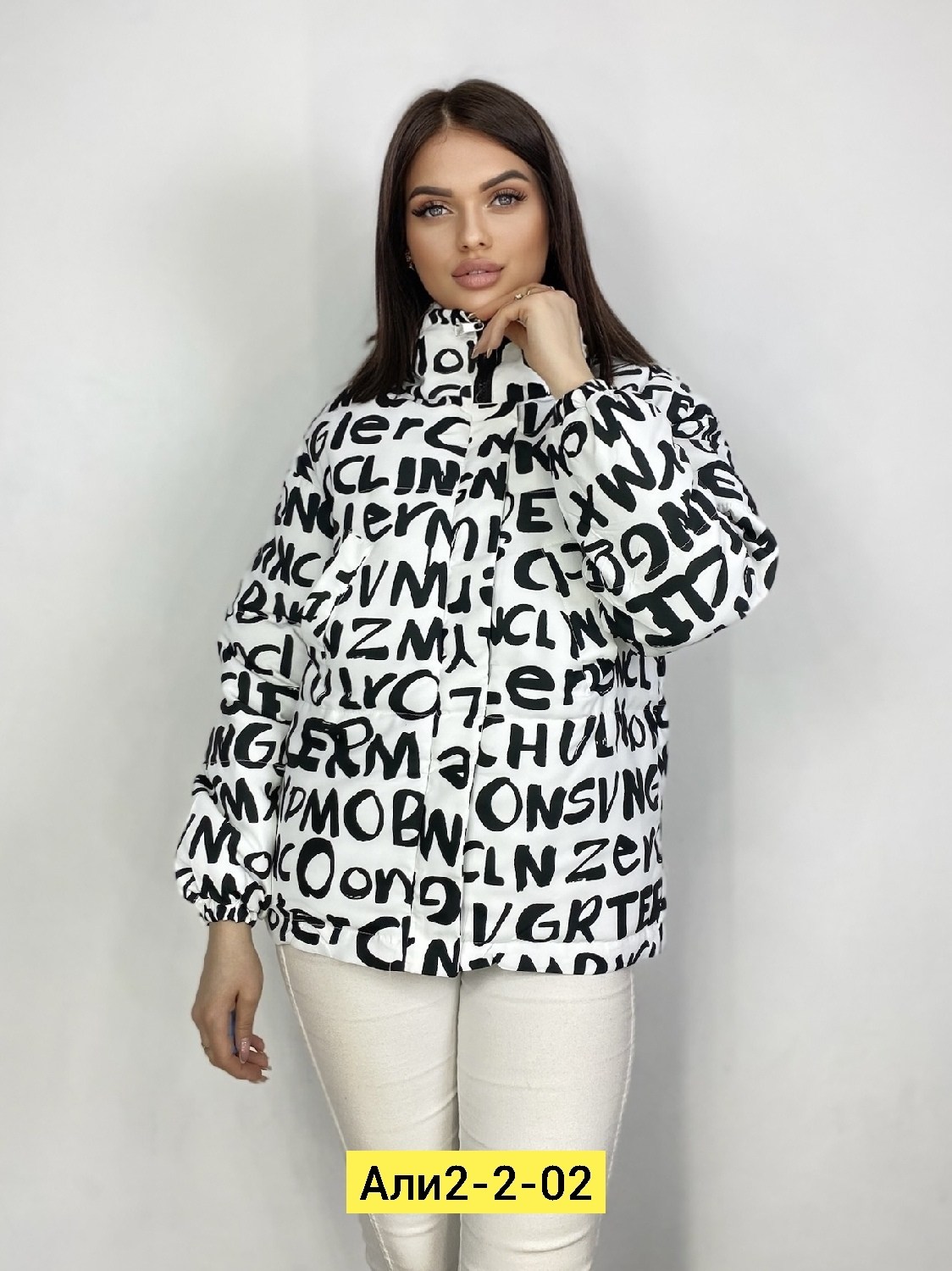 демисезонная куртка,куртка,куртка женская,куртка женская демисезонная,куртка стильная