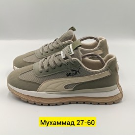 Кроссовки