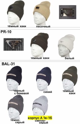 Шапка