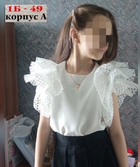 Блузка
