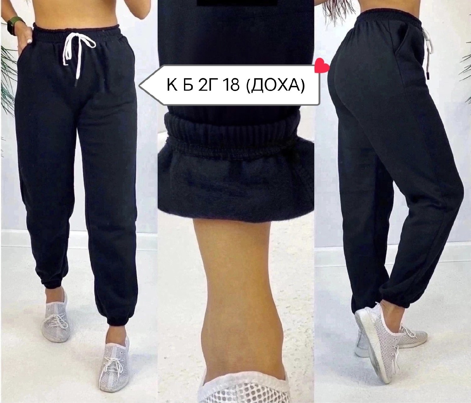 теплые спортивные штаны с начесом,чойс штаны,женские спортивные штаны,теплые женские брюки на флисе,штаны на флисе