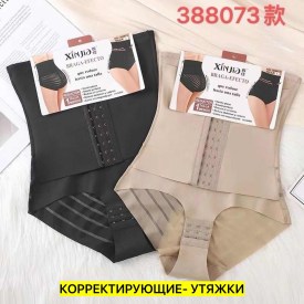 Одежда