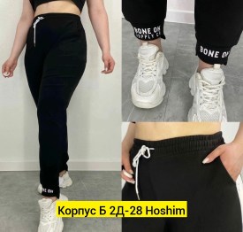 Брюки