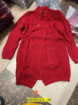 Кардиган