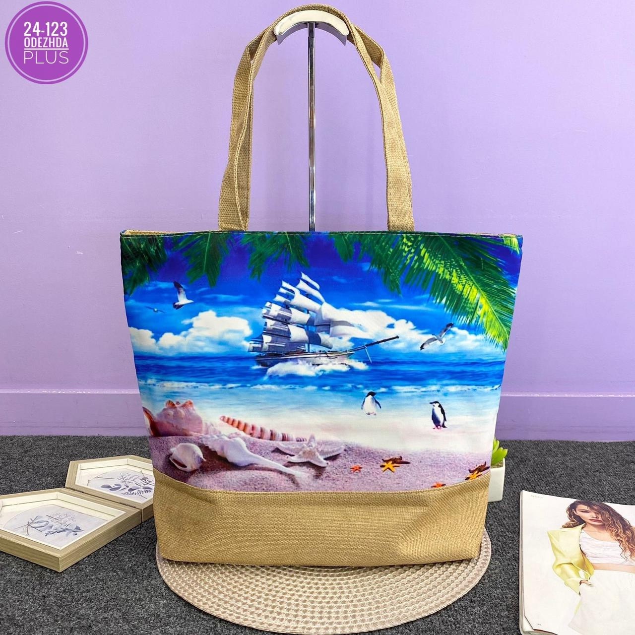 сумка пляжная,шоппер пляжная сумка,пляжные принадлежности,сумка пляжная складная,сумка для пляжа