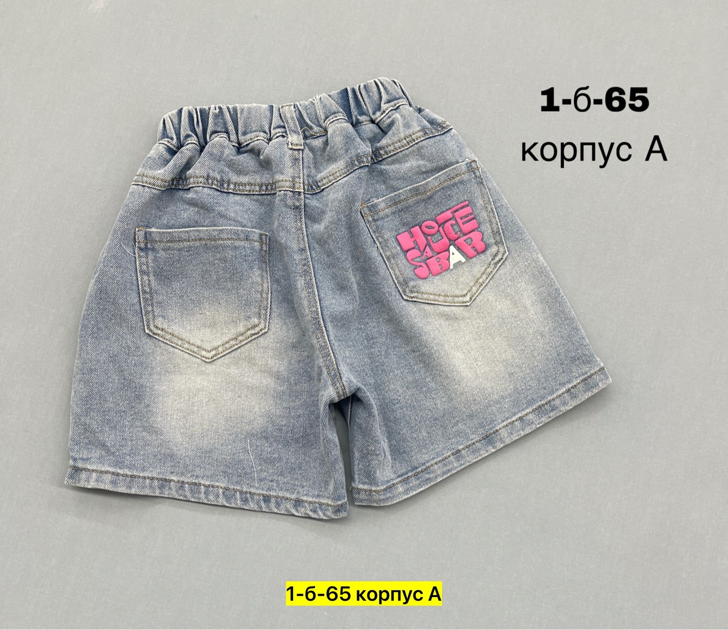 шорты джинсовые для девочки,шорты джинсовыe,шорты джинсы,шорты джинсовые детские,шорты джинс