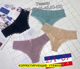 Нижнее белье