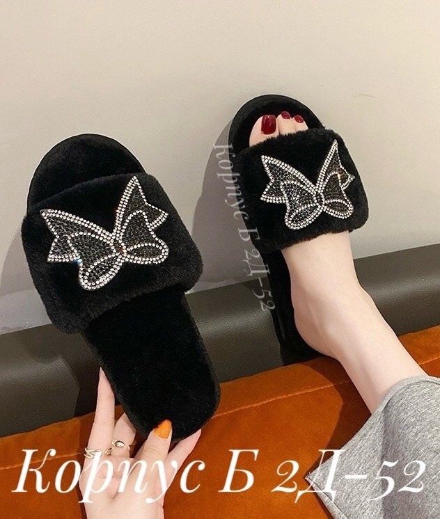 женские домашние тапочки,тапочки женские,,домашние тапочки меховые,тапочка женские домашние