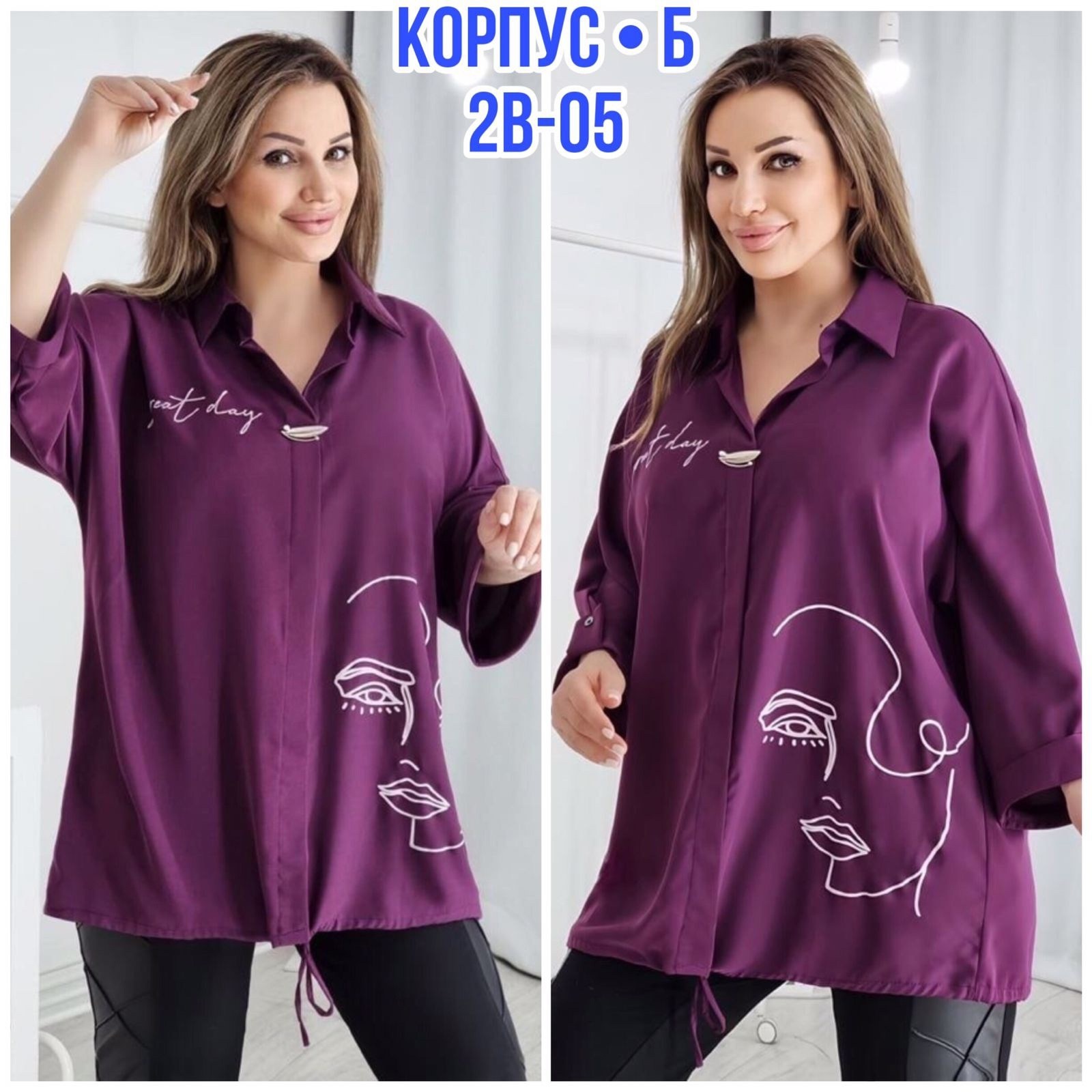 туники больших размеров,туника,,блузки больших размеров