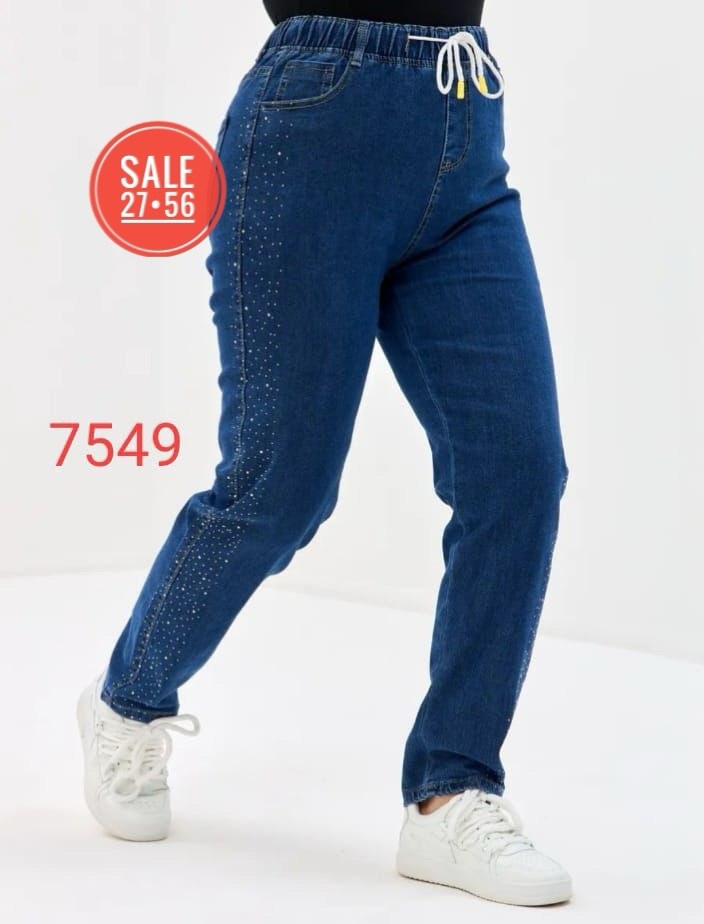 джинсы женские,джоггеры джинсы,джинсы штаны,джинсы мом,джинсы брюки