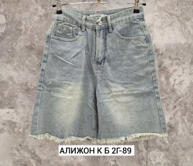 Шорты