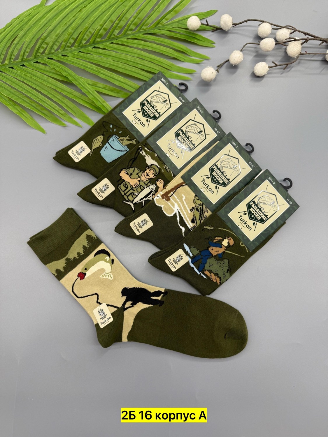 носки мужские,носки мужские 10 пар,комплект носки мужские,носки женские и мужские,носки комплект