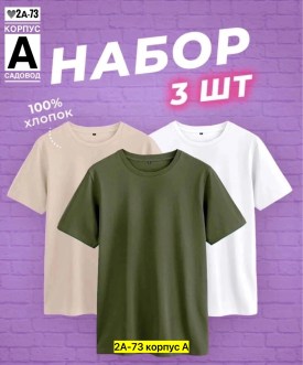 Футболка
