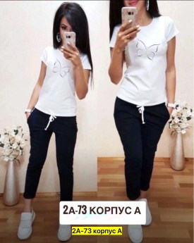 Костюм