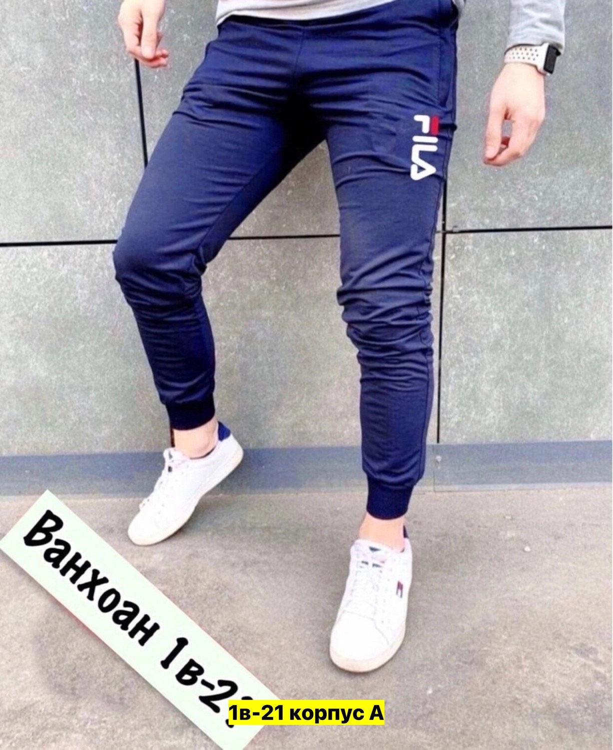 мужские спортивные штаны,спортивный штаны,серые спортивные штаны,спортивные брюки мужские,мужские штаны