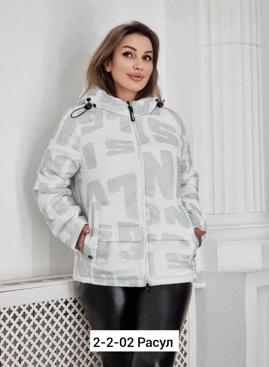 куртка женская демисезонная,куртка,женская куртка,курточка