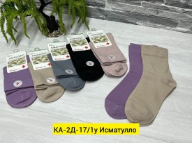 Носки