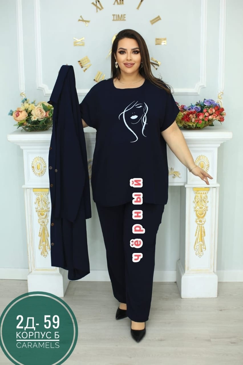 женские костюмы больших размеров,одежда больших размеров,костюм тройка женский,брючные костюмы для женщин больших размеров,женские брючные костюмы