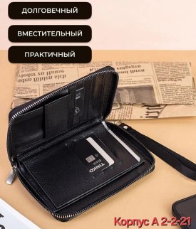 Одежда